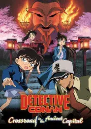 Detective Conan 7: Cruce en la antigua capital