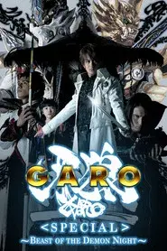 Garo. La bestia de la noche blanca