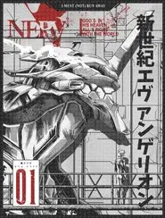 新世紀エヴァンゲリオン劇場版 DEATH(TRUE)²／Air／まごころを､君に