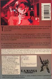 東京BABYLON 2