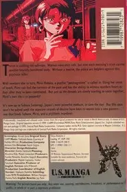 東京BABYLON 2