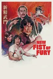 Furia oriental II
