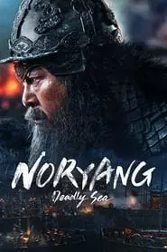 Noryang: la batalla final