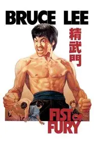 Furia Oriental (Fist of Fury)
