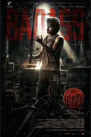 லியோ