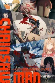 チェンソーマン総集篇 前篇