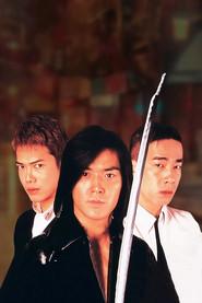 97古惑仔：戰無不勝