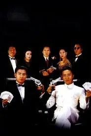 God of Gamblers II