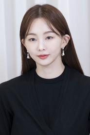 금새록