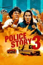 Supercop (Police Story 3)