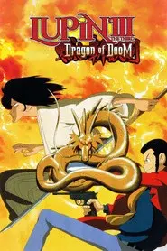 Lupin III: El Dragon de la Muerte