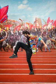 ది రాజాసాబ్