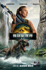 Jurassic World: El renacer