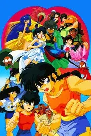 Ranma ½ Nihao Mi Concubina