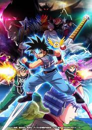 Dragon Quest: La Aventura de Dai