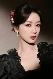 杨紫