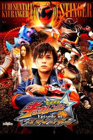 Uchu Sentai Kyuranger: Episodio Stinger