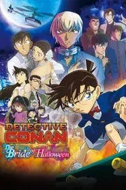 Detective Conan 25: La novia de Halloween
