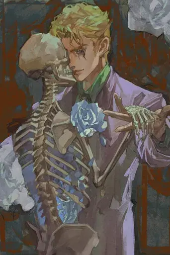 JoJo's Bizarre Adventure - Poster