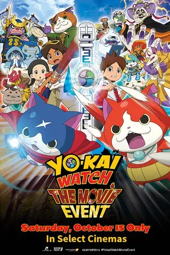 Yo-kai Watch: La película