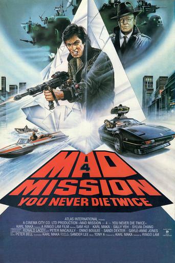 Mad Mission 4: nunca se muere dos veces - Poster