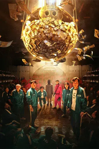 El juego del calamar - Poster