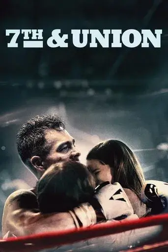 Unión y lucha poster
