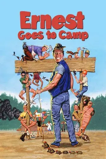 La batalla del campamento poster