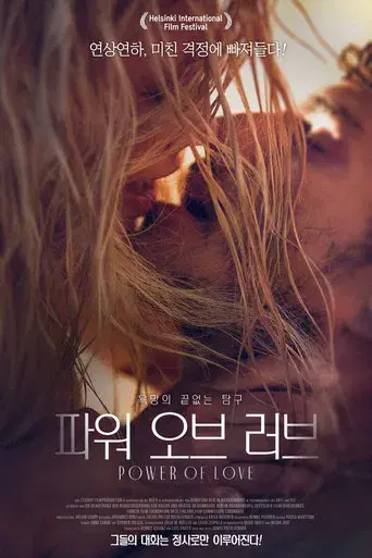 Power of Love - Poster