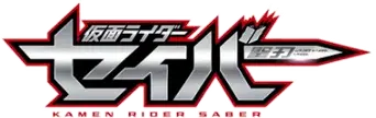 Kamen Rider - Logo