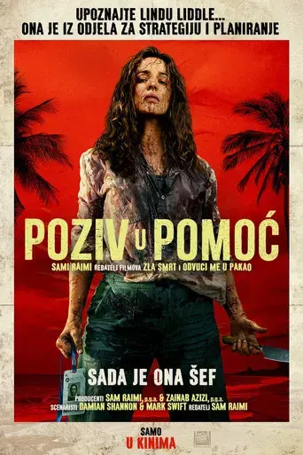 SEND HELP (Enviad ayuda) - Poster