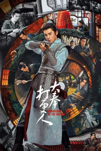 Temporada 1
