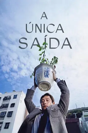 No hay otra opción - Poster