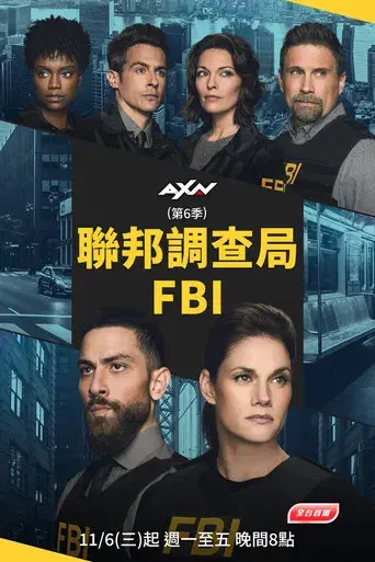 FBI - Poster