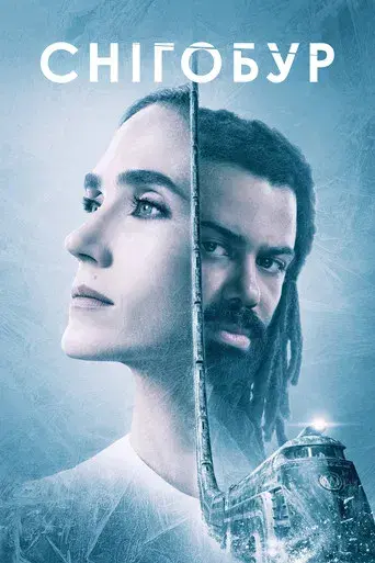 Snowpiercer: Rompenieves - Poster