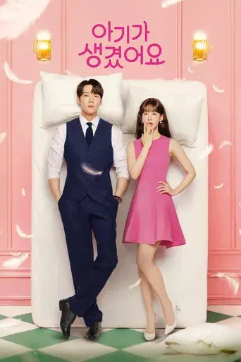 Positivamente tuya - Poster