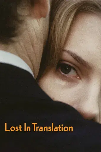 Lost in Translation - Poster