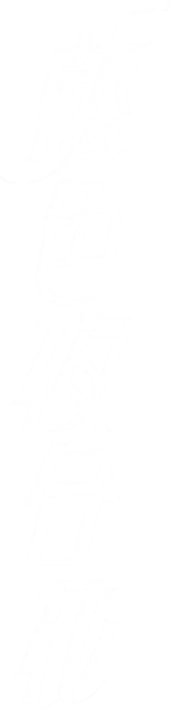 Terciopelo azul - Logo