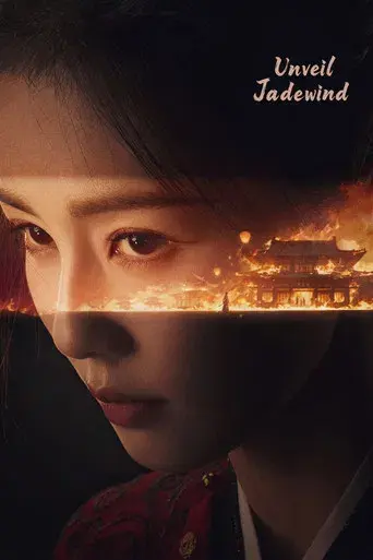 Revelación: Viento de Jade - Poster