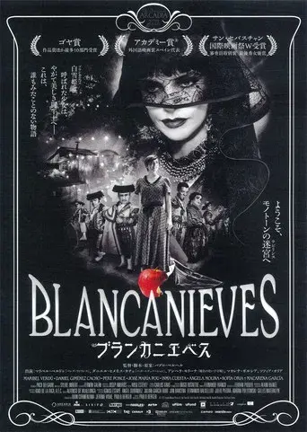 Blancanieves - Poster