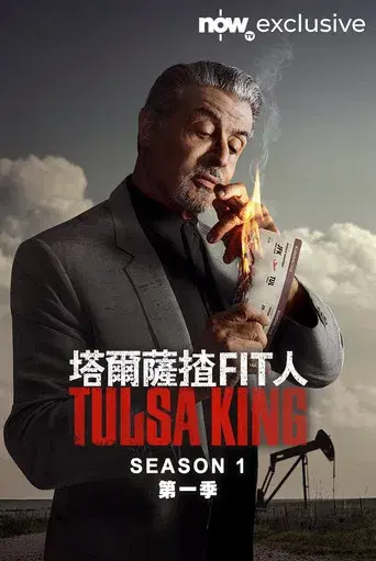 Tulsa King - Poster