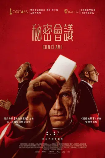 Cónclave - Poster