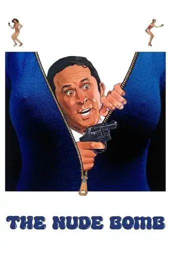 La bomba que desnuda poster