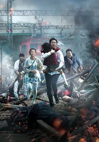Train to Busan - Poster