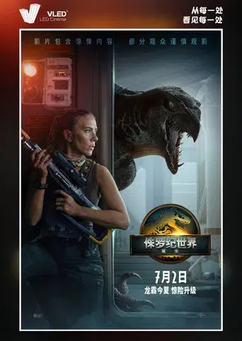 Jurassic World: El renacer - Poster