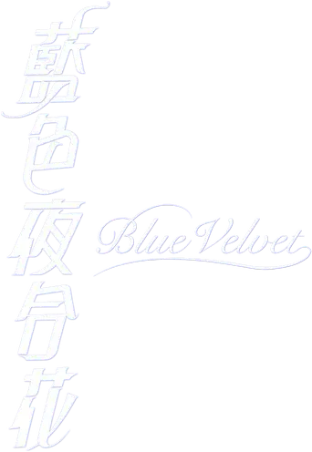 Terciopelo azul - Logo