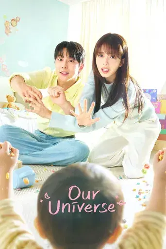 Nuestro universo - Poster