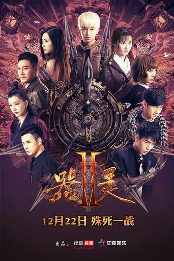 Temporada 2