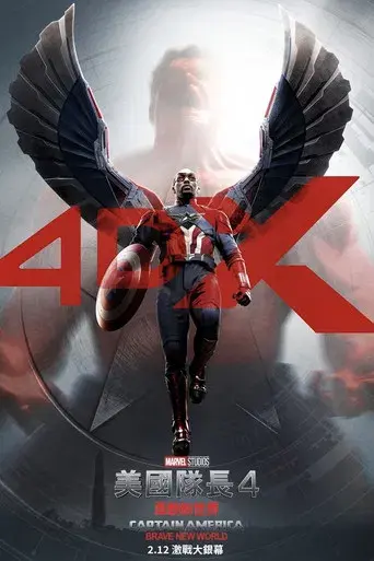 Capitán América: Brave New World - Poster