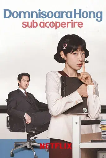 La infiltrada Srta. Hong - Poster